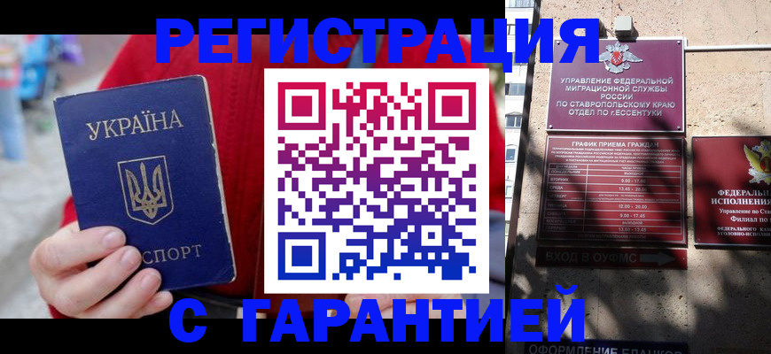пропишу в квартире в Йошкар-Оле