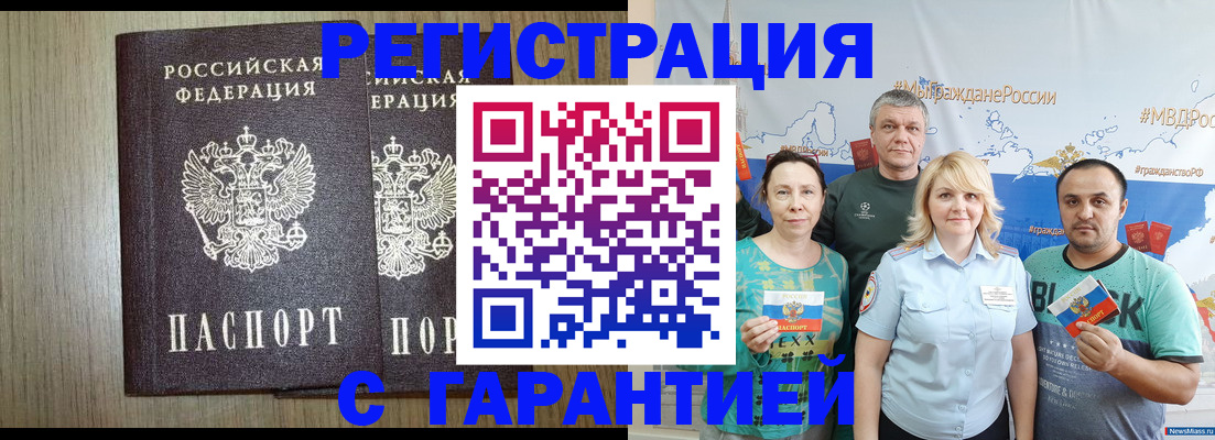 регистрация для школы в Йошкар-Оле